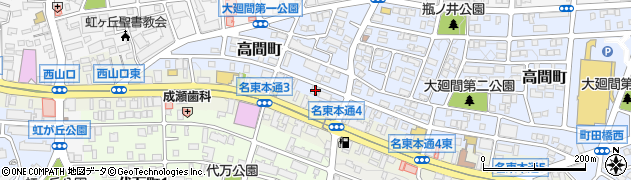 愛知県名古屋市名東区高間町52周辺の地図