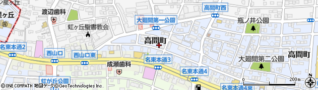愛知県名古屋市名東区高間町17周辺の地図