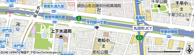 千代田１周辺の地図