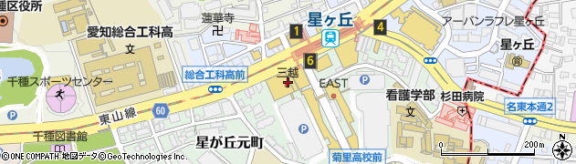 名古屋三越星ケ丘店　食品部．食品・食堂カフェ・コムサ周辺の地図