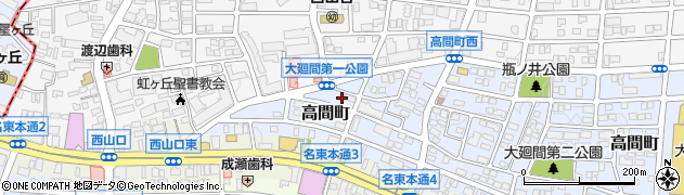 愛知県名古屋市名東区高間町2周辺の地図