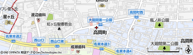 愛知県名古屋市名東区高間町9周辺の地図