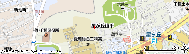 愛知県名古屋市千種区星が丘山手周辺の地図