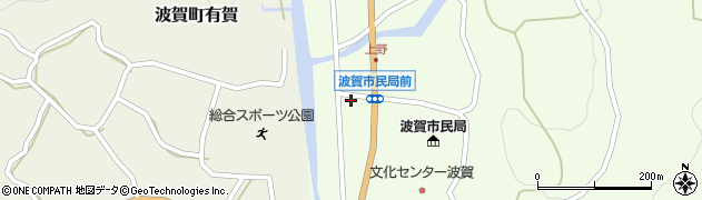 波賀郵便局 ＡＴＭ周辺の地図