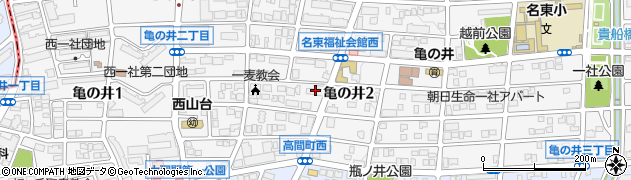 愛知県名古屋市名東区亀の井周辺の地図