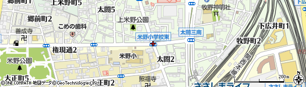 米野小学校東周辺の地図
