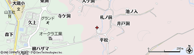 愛知県豊田市小手沢町（札ノ前）周辺の地図