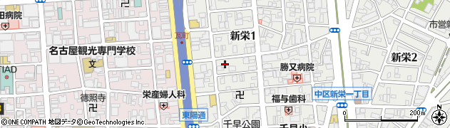 愛知県名古屋市中区新栄1丁目30-3周辺の地図
