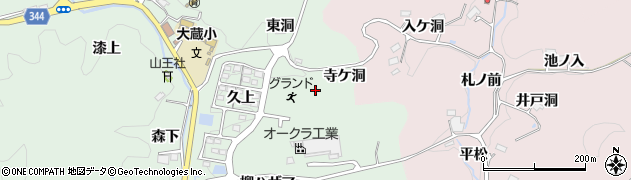 愛知県豊田市大蔵町（寺ケ洞）周辺の地図