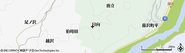愛知県豊田市藤沢町（日向）周辺の地図