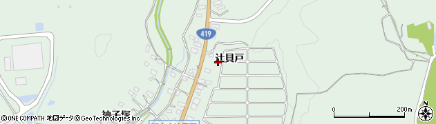 愛知県豊田市西中山町辻貝戸周辺の地図