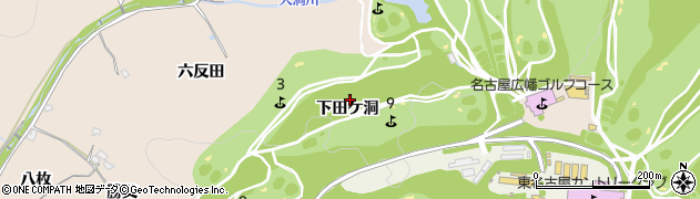 愛知県豊田市広幡町下田ケ洞周辺の地図