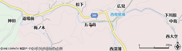 愛知県豊田市西樫尾町（五斗蒔）周辺の地図