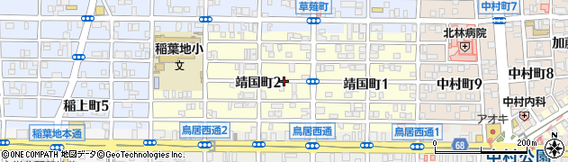 愛知県名古屋市中村区靖国町周辺の地図