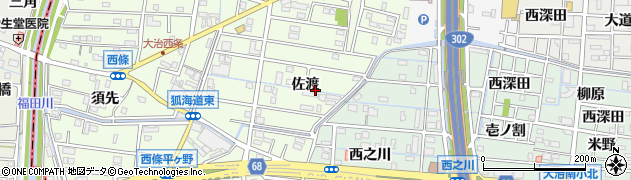 愛知県大治町（海部郡）西條（佐渡）周辺の地図