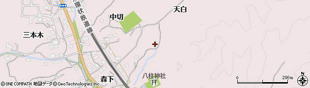 愛知県豊田市八草町（天白）周辺の地図