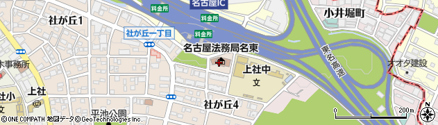 名古屋法務局名東出張所　不動産・商業法人に関する登記事項証明書専用周辺の地図