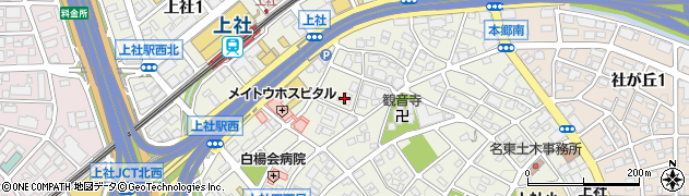 愛知県名古屋市名東区上社周辺の地図