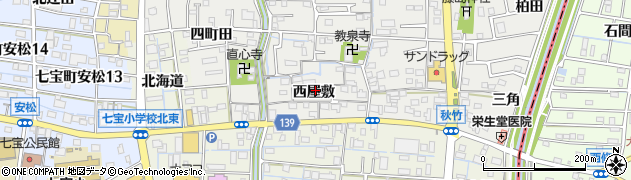 愛知県あま市七宝町秋竹（西屋敷）周辺の地図