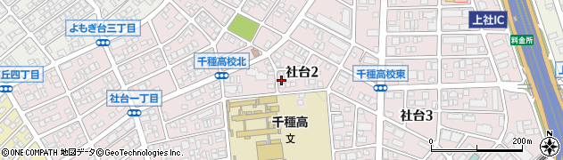 愛知県名古屋市名東区社台周辺の地図