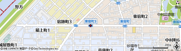 東宿町３周辺の地図