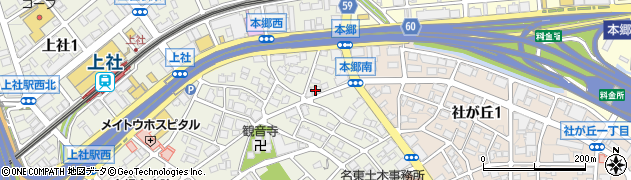ホワイト急便中京名東工場周辺の地図