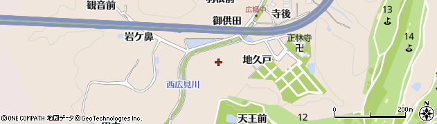愛知県豊田市広幡町（地久戸）周辺の地図