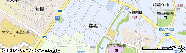 愛知県長久手市棒振周辺の地図