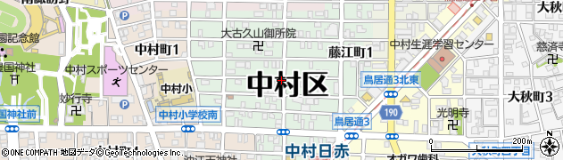 愛知県名古屋市中村区藤江町周辺の地図