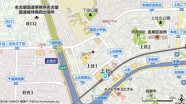 〒465-0025 愛知県名古屋市名東区上社の地図