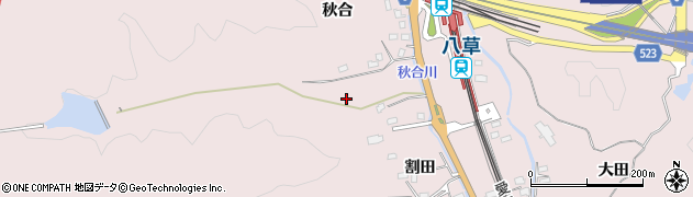 愛知県豊田市八草町秋合周辺の地図