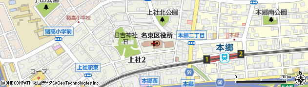 愛知県名古屋市名東区周辺の地図