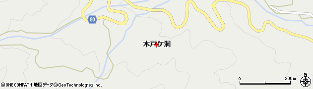 愛知県設楽町（北設楽郡）津具（木戸ケ洞）周辺の地図