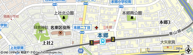 セブンイレブン名古屋本郷２丁目店周辺の地図