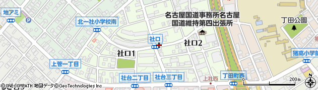 愛知県名古屋市名東区社口周辺の地図