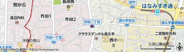 作田２周辺の地図