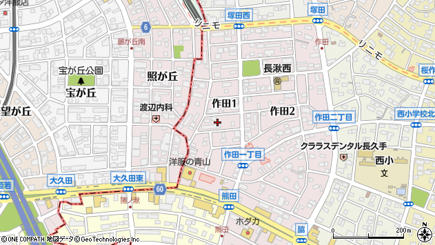 〒480-1153 愛知県長久手市作田の地図