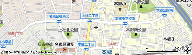 水道レスキュー名古屋市名東区本郷営業所周辺の地図