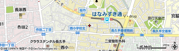 近藤健康治療院周辺の地図