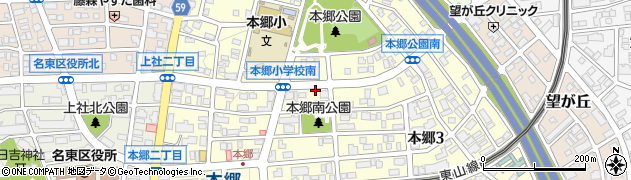 愛知県名古屋市名東区本郷周辺の地図