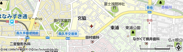 愛知県長久手市宮脇周辺の地図