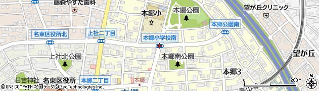 本郷小学校南周辺の地図