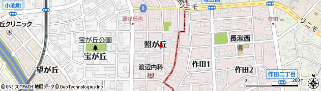 愛知県名古屋市名東区照が丘周辺の地図