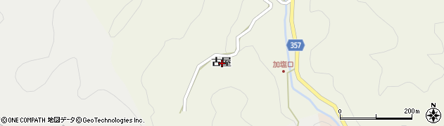 愛知県豊田市加塩町古屋周辺の地図