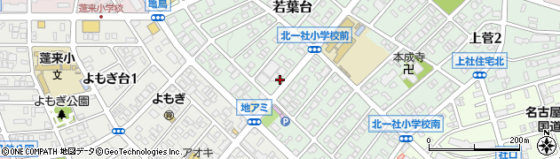 愛知県名古屋市名東区若葉台1417周辺の地図