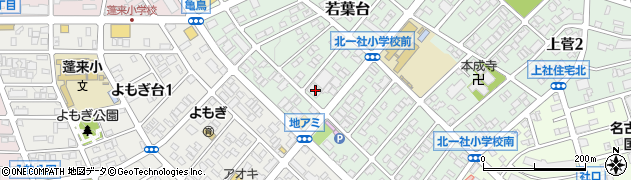 愛知県名古屋市名東区若葉台1401周辺の地図
