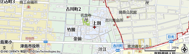 愛知県津島市古川（上割）周辺の地図