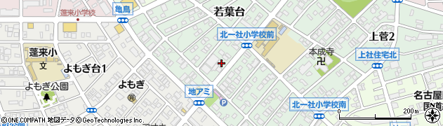 愛知県名古屋市名東区若葉台1416周辺の地図
