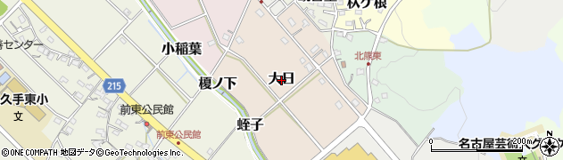 愛知県長久手市大日周辺の地図