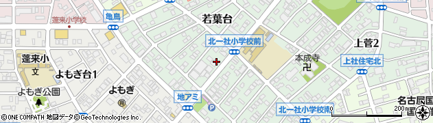 愛知県名古屋市名東区若葉台1414周辺の地図